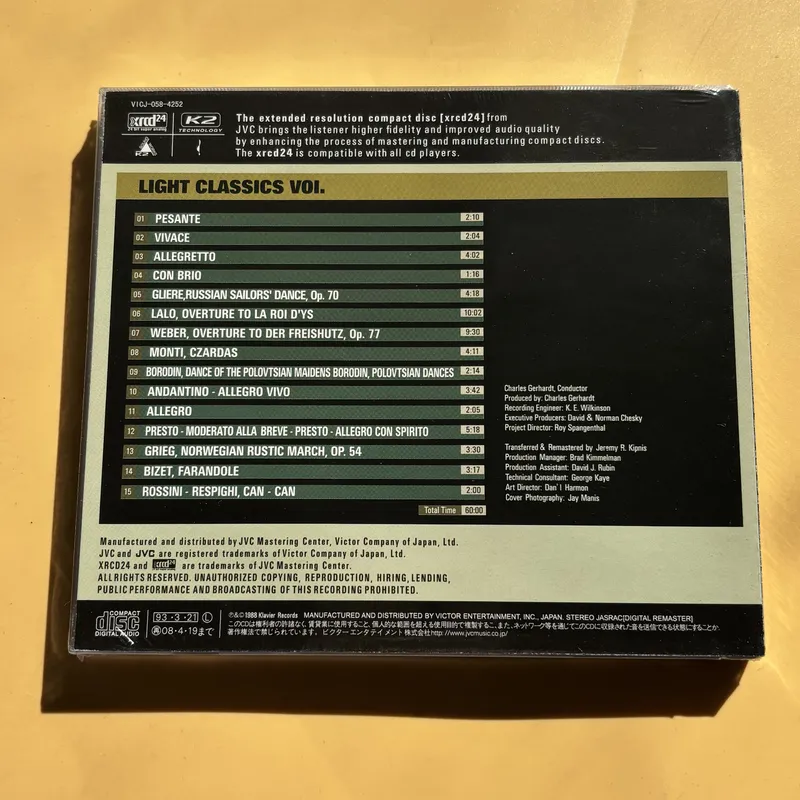 クラシック音楽フィーバー ディスクライト クラシックス Vo - Audio Musically のレビューと価格