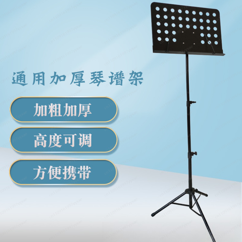 プロ仕様大型譜面台 折りたたみ式 頑丈な昇降式 ギター古筝バ - Music Stand Folding のレビューと価格