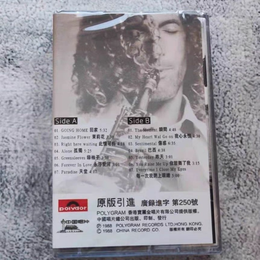 テープライトミュージックスタイルサックス演奏バージョンクラシ - Audio Musically のレビューと価格